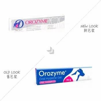 Orozyme 科盾 -護齒凝膠70g [貓犬用] - Image 2