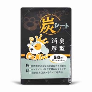 Dr. King - 活性炭尿墊 50片 [2呎/ 45x60cm]
