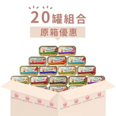 Naturcate - 高肉質貓餐盒 [85g x20盒][組合優惠]