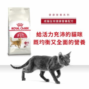 Royal Canin 法國皇家 - Fit32 成貓配方 - 圖片 3