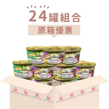 Grandee -吞拿魚系列貓罐頭 [80g x 24罐][組合優惠]