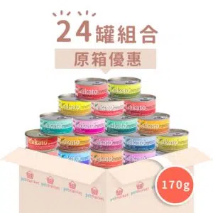 Kakato 卡格 -貓犬罐頭 [L][170g x 24罐][組合優惠]
