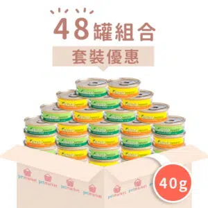 Kakato 卡格 - 慕絲貓罐頭 [40g x 48罐][組合優惠]