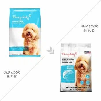 Be My Baby -白身魚、甘薯配方[全犬] - Image 2
