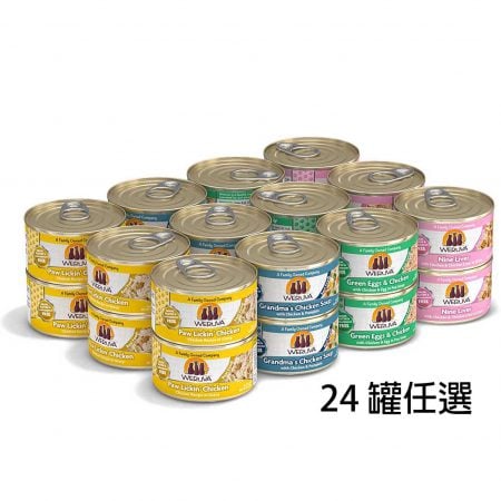 Weruva 經典系列 [85g x24罐][組合優惠]