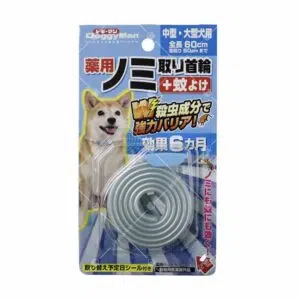 DoggyMan - 藥用除蝨驅蚊頸帶[可調節長度][中大型犬]