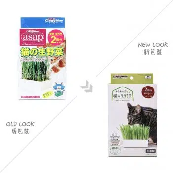CattyMan - 貓之生野菜 [新鮮貓草][2回分] - Image 2