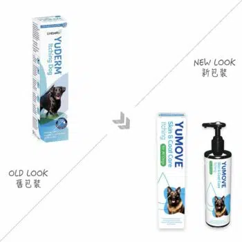 【臨期促銷-26/01/26】Lintbells Yumove - 抗搔癢皮膚敏感精華油 250ml [犬用] - Image 2