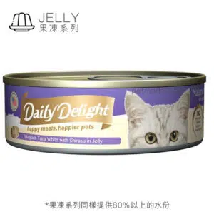 Daily Delight Jelly系列 - 白鰹吞拿魚、銀魚 80g[DD55]
