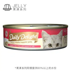 Daily Delight Jelly系列 - 白鰹吞拿魚、雞胸肉 80g[DD54]