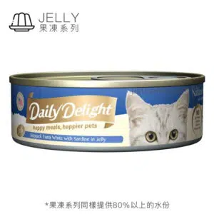 Daily Delight Jelly系列 - 白鰹吞拿魚、沙丁魚 80g[DD53]