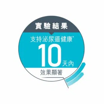 Royal Canin 法國皇家 - Urinary Care 防尿道結石配方 - Image 6