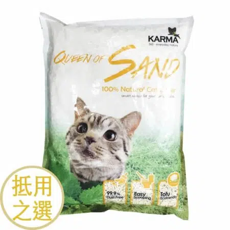 Karma Queen of Sand -天然豆腐砂 7L [原味]
