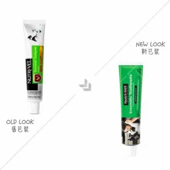 Nutri-Vet Enzymatic -生化酶牙膏 2.5oz - Image 2