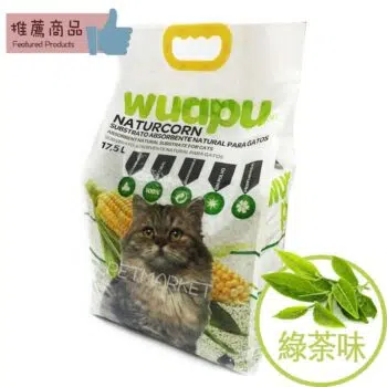 WUAPU 玉米豆腐砂 17.5L (綠茶味)