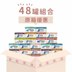 Thrive 脆樂芙貓罐頭 (任選口味) 75g x 48罐