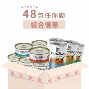 Canagan (任選口味) 75g 肉絲罐 或 140g湯罐 x [48罐]