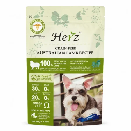 Herz 赫緻 - 無穀物紐西蘭羊肉風乾糧 2lbs [綠][全犬用]