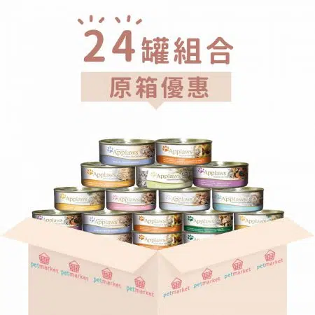 Applaws – 肉汁系列貓罐頭 [70g x 24罐][組合優惠]