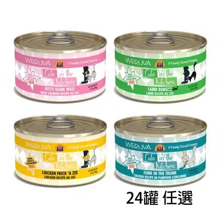 Weruva - Cats in the Kitchen 廚房系列 貓罐頭[170g x 24罐][組合優惠]
