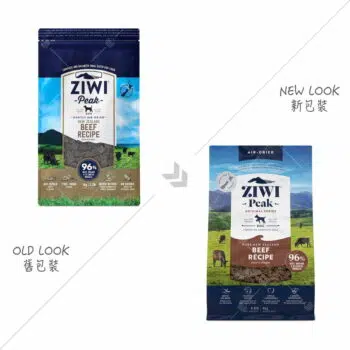 ZiwiPeak 巔峰 - Beef 牛肉配方風乾糧[全犬] - Image 2