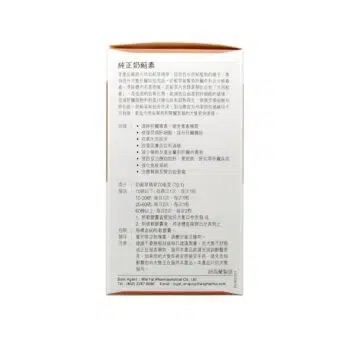 Royal-Pets - Pure Milk Thistle 純正奶薊素 60粒軟膠囊[犬] - Image 2