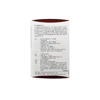 Royal-Pets - Natural Krill Oil 天然磷蝦油丸 45粒軟膠囊 [貓] - Image 2