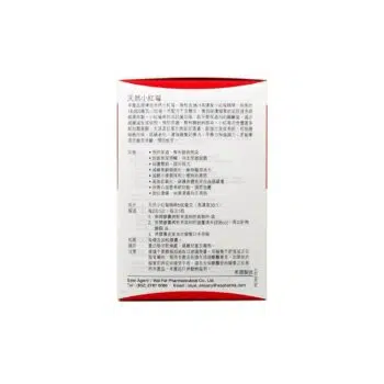 Royal-Pets - Natural Cranberry 天然小紅莓 30粒膠囊[貓] - Image 3