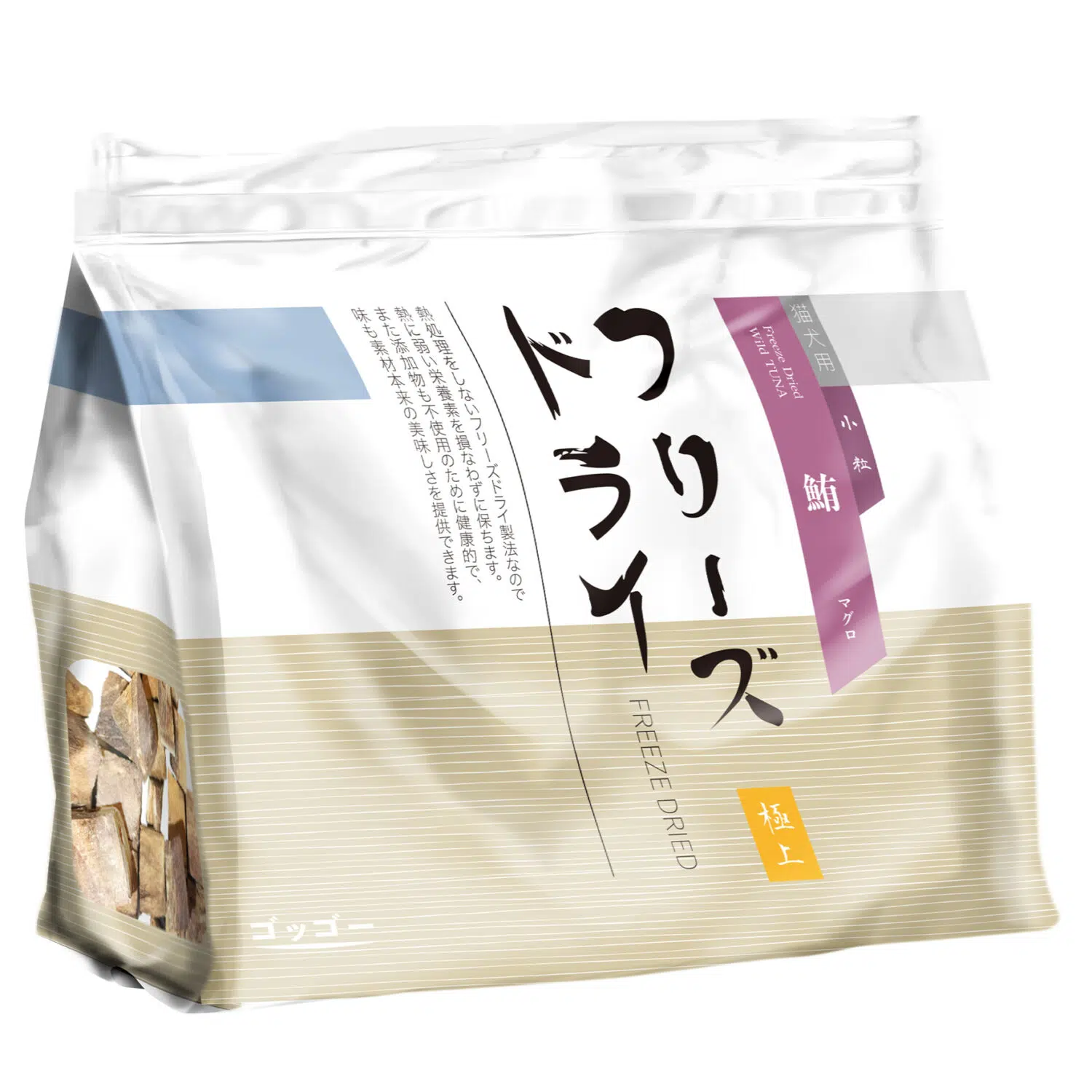 Goggo - 脫水野生吞拿魚粒 200g - Image 1