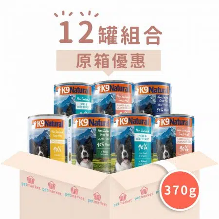 K9 Natural - 無穀物主食狗罐頭[370g x 12罐][組合優惠]
