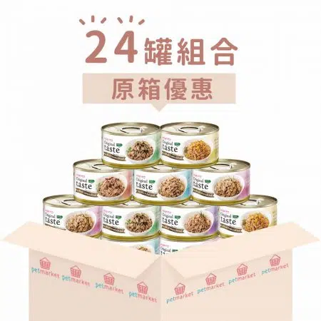 Original Taste 源自然#77系列 - [70g x 24罐][組合優惠]