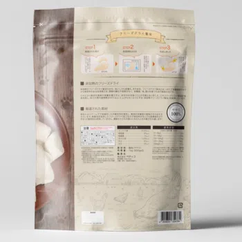 Nasami ナサミ - 脫水雞胸肉[珍寶裝] 1kg [500g x 2 獨立包裝] - Image 4