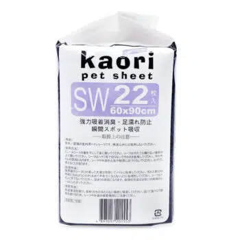Kaori –加厚除臭尿墊 22片 [竹炭][3呎/ 60x90cm] - 圖片 2