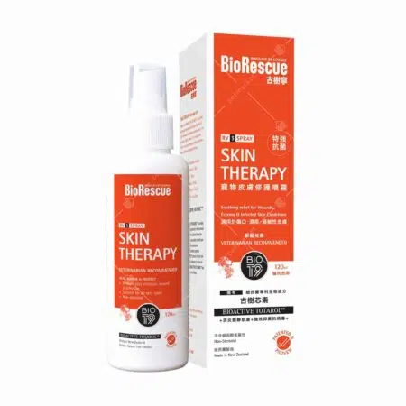 BioRescue 古樹寧 - 寵物皮膚修護噴霧 120ml