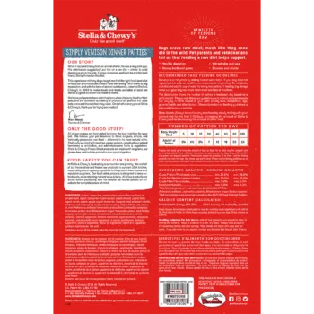 Stella & Chewy's -  Simply Venison Dinners 單一蛋白鹿肉脫水糧[全犬] - Image 3