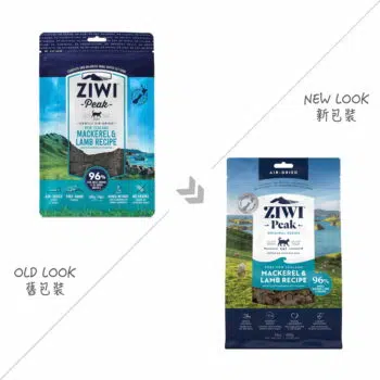 ZiwiPeak 巔峰 –鯖魚羊肉配方風乾糧[全貓] - Image 2