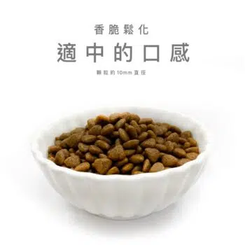 SNOOPET α - 鮮羊肉、青口、蔬菜 (關節強化有機全犬配方) - Image 2