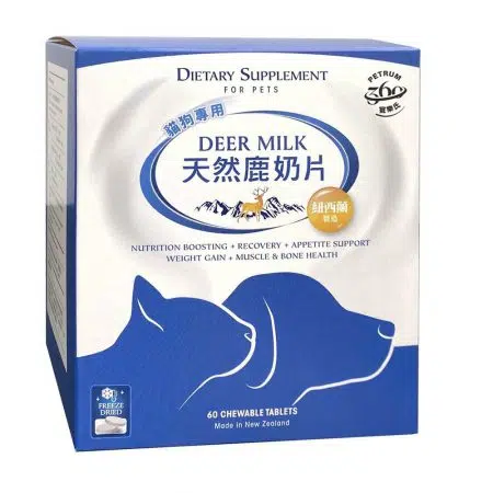 Petrum360 寵樂氏 - Deer Milk 天然鹿奶片 (60粒) [貓狗]