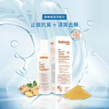 BioRescue 古樹寧 - 寵物皮膚修護洗毛液 250ml