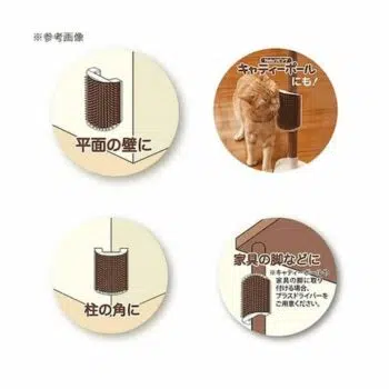 CattyMan - 貓咪蹭蹭樂按摩刷 detail 2