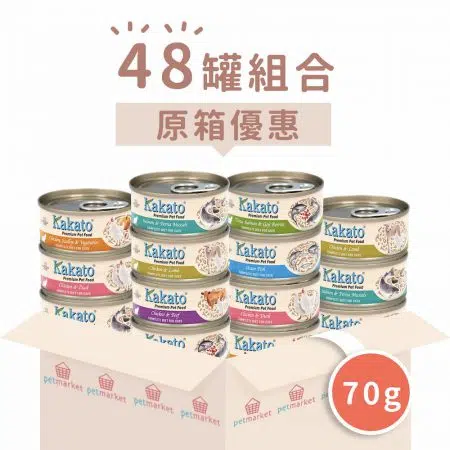 Kakato 卡格 - 全營養系列貓主食罐 [70g x 48罐][組合優惠]