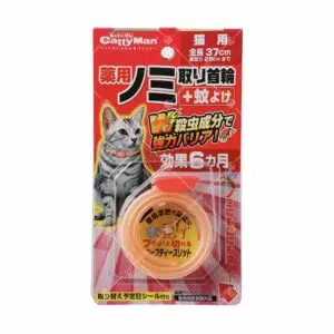 CattyMan - 藥用除蝨驅蚊貓用頸帶[可調節長度]