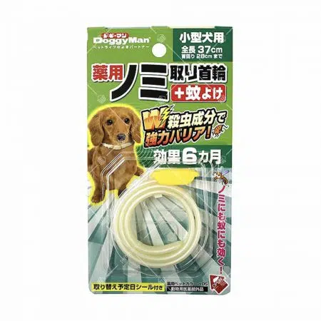 Doggyman 藥用除蝨驅蚊犬用頸帶[可調節長度]