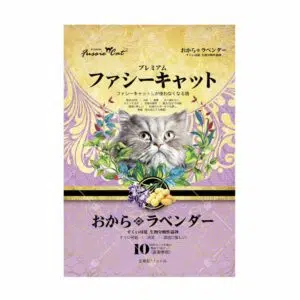 Fussie Cat (Lavender) jpg