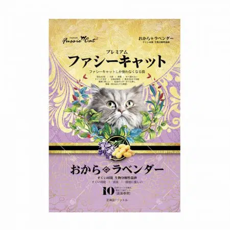 Fussie Cat (Lavender) jpg