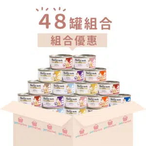 Salican – 滋味肉汁系列 [85g x 48罐][組合優惠]