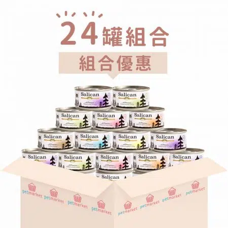 Salican – 鮮雞肉系列 [85g x 24罐][組合優惠]