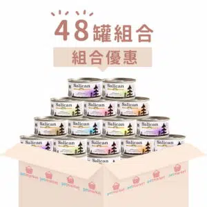 Salican – 鮮雞肉系列 [85g x 48罐][組合優惠]