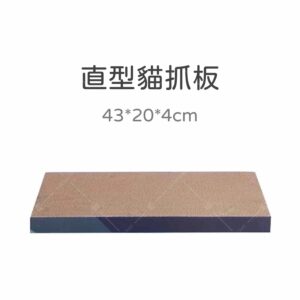 Meow Meow Plus - 瓦通紙貓抓板 [直型]