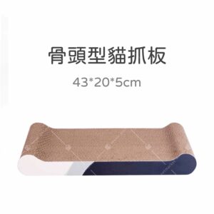 Meow Meow Plus - 瓦通紙貓抓板[骨頭型]